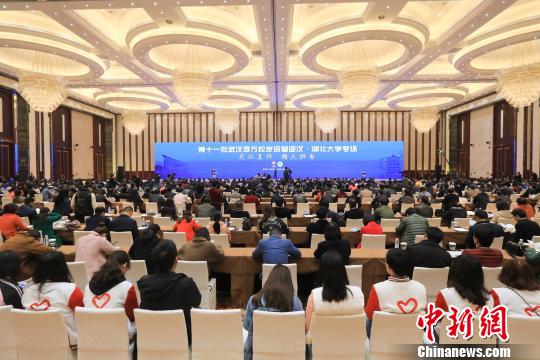 beat365官方网站校友投资1100多亿元助力武汉复兴