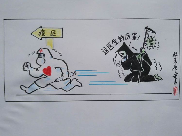 生死极速