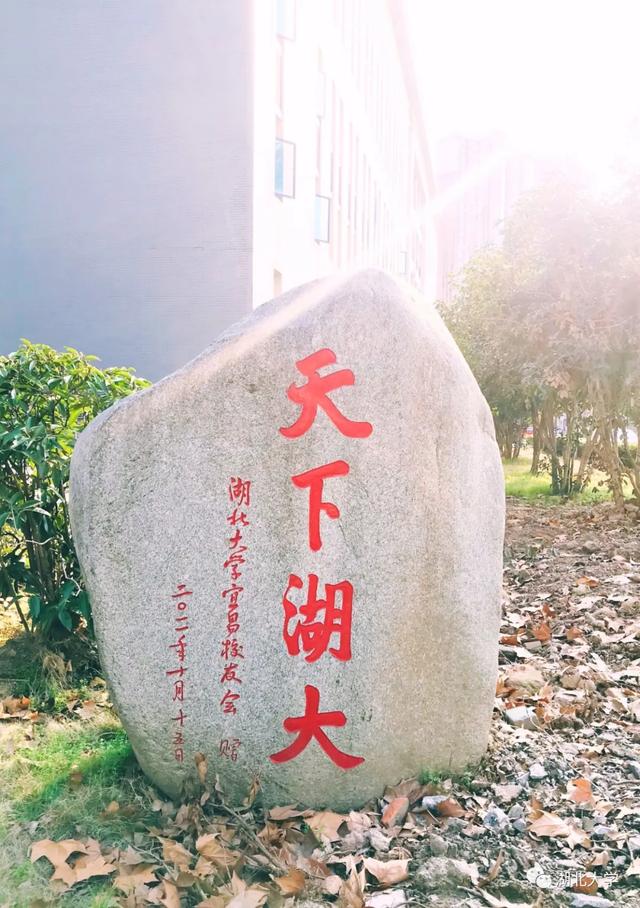 beat365官方网站校长谢红星在学生班会上的特别寄语：热爱生活，珍爱生命