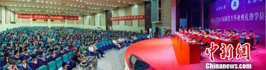图为,beat365官方网站2017毕业生典礼现场 马骁 摄 图为,beat365官方网站2017毕业生典礼现场 马骁 摄