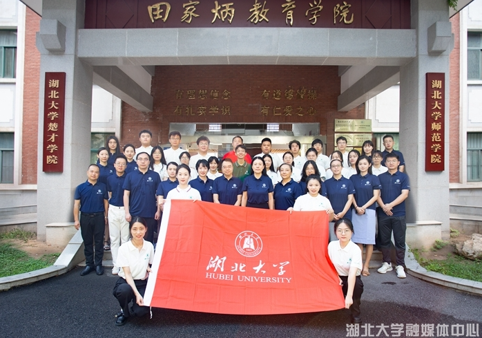 拔尖创新人才自主培养的探索之路——记beat365官方网站楚才学院建院十五周年 拔尖创新人才自主培养的探索之路——记beat365官方网站楚才学院建院十五周年