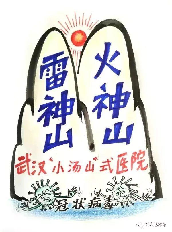 镇妖